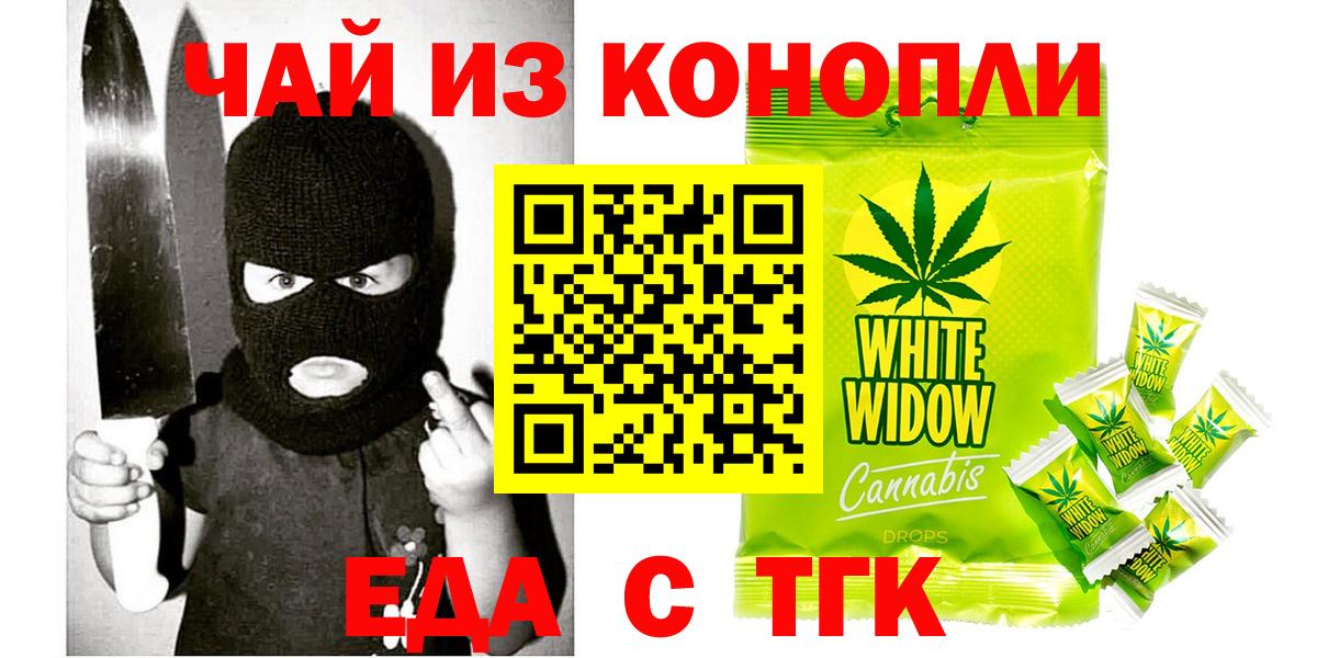 Canna-Cookies марихуана Серов