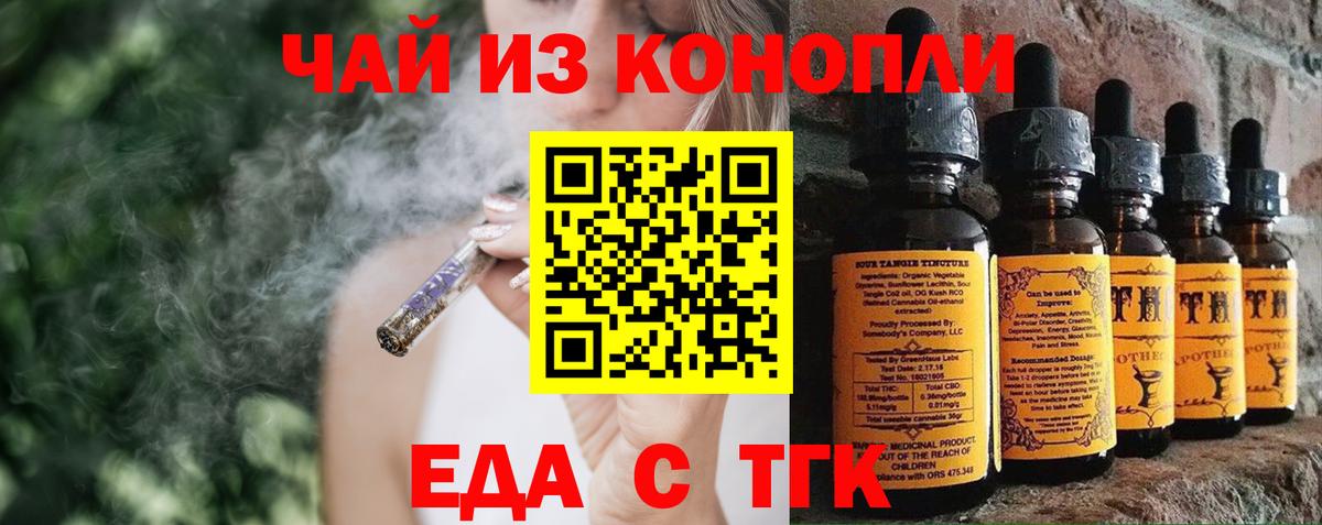 Серов  Canna-Cookies марихуана  Вход с VPN 