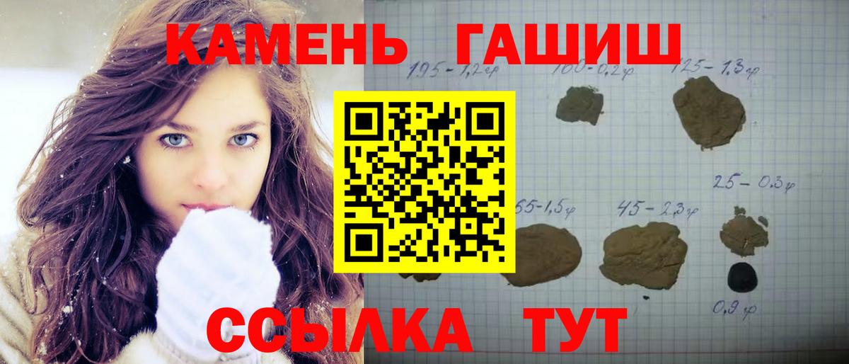 ГАШИШ ice o lator Серов