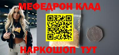 МДМА Рыбинск
