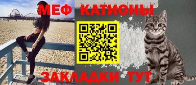 мет Рязань