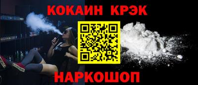кристаллы Рузаевка