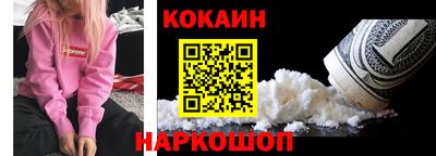 кристаллы Рузаевка