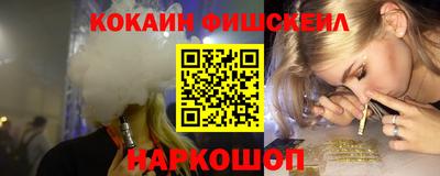 МДМА Рыбинск
