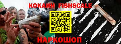 МДМА Рыбинск