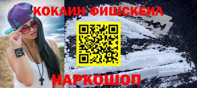 кристаллы Рузаевка