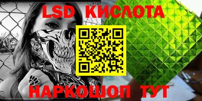 кристаллы Рузаевка