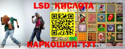 кристаллы Рузаевка