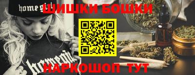 кристаллы Рузаевка