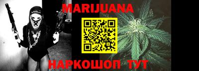 мет Рязань