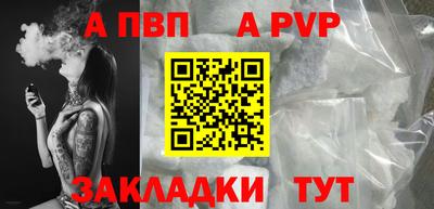 кристаллы Рузаевка