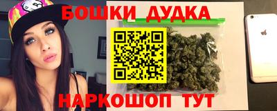 МДМА Рыбинск