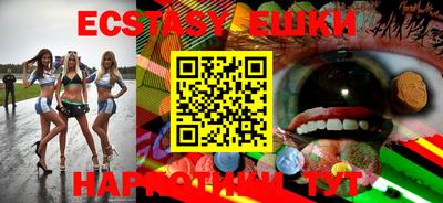МДМА Рыбинск