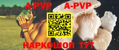 кристаллы Рузаевка