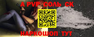кристаллы Рузаевка