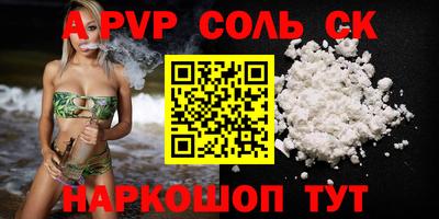 мет Рязань
