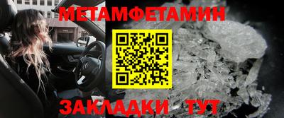 кристаллы Рузаевка