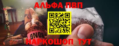 кристаллы Рузаевка