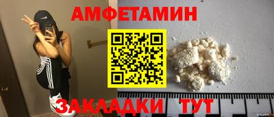 МДМА Рыбинск