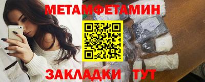 кристаллы Рузаевка