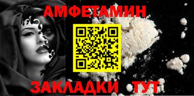 МДМА Рыбинск