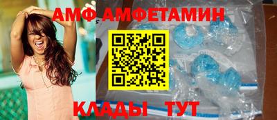 кристаллы Рузаевка