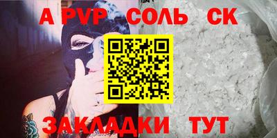 МДМА Рыбинск