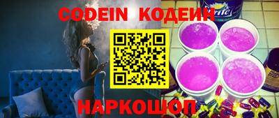МДМА Рыбинск