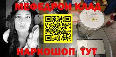 мет Рязань