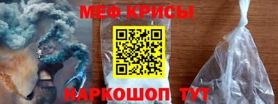 мет Рязань