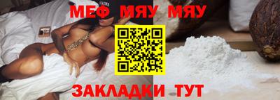 мет Рязань