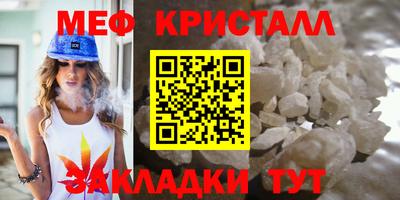 МДМА Рыбинск