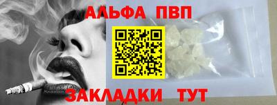 МДМА Рыбинск