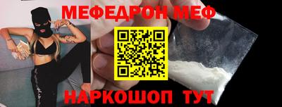 кристаллы Рузаевка
