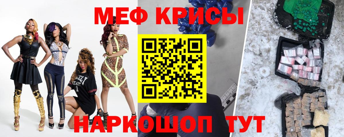 Серов  Меф кристаллы  Вход с VPN  продажа наркотиков  МЯУ-МЯУ 4 MMC  МЯУ-МЯУ 