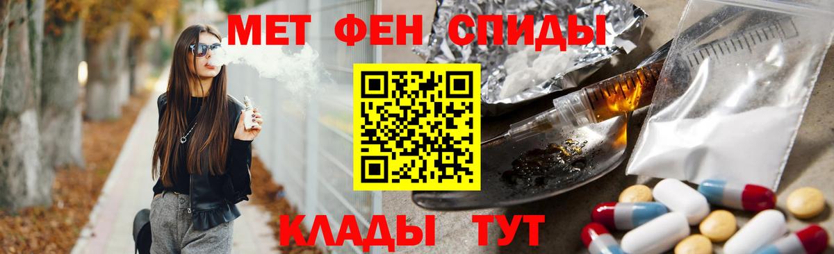 МЕТАМФЕТАМИН Декстрометамфетамин 99.9% Серов