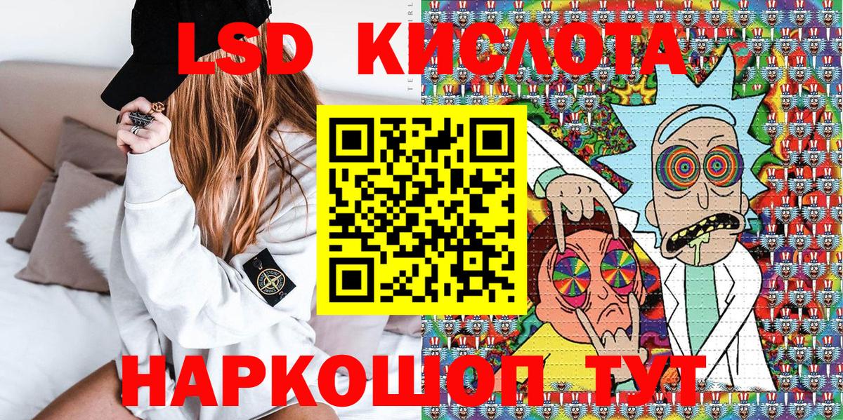 Марки NBOMe 1,5мг  Марки NBOMe 1,5мг  Вход с VPN  Серов 