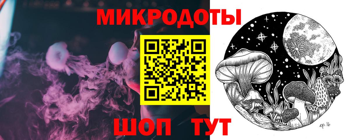 Галлюциногенные грибы Magic Shrooms  Вход с VPN  Серов 