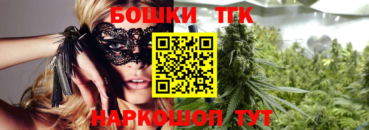 Бошки Шишки OG Kush Серов
