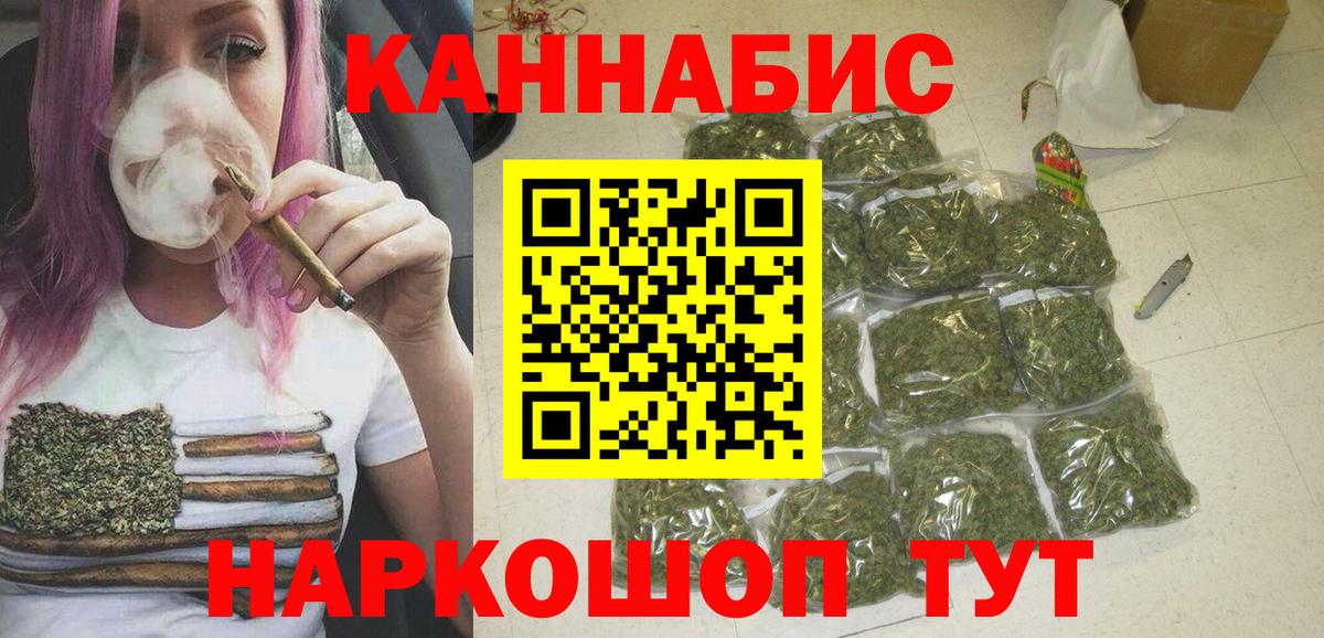 Канабис THC 21%  МАРИХУАНА THC 21%  Серов  Вход с VPN 